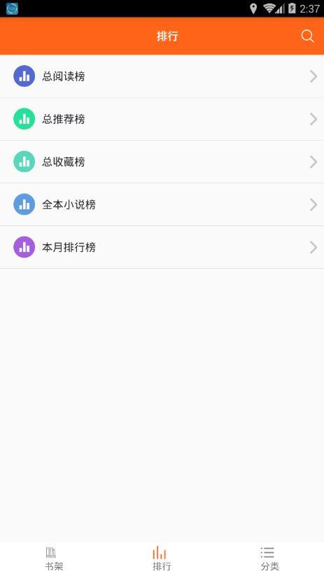 91baby读书时间手机版  v2.0图2