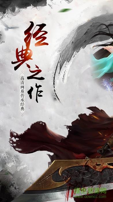 沙城斩龙  v1.0图1