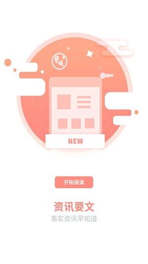 安全清理卫士  v1.2.5图4