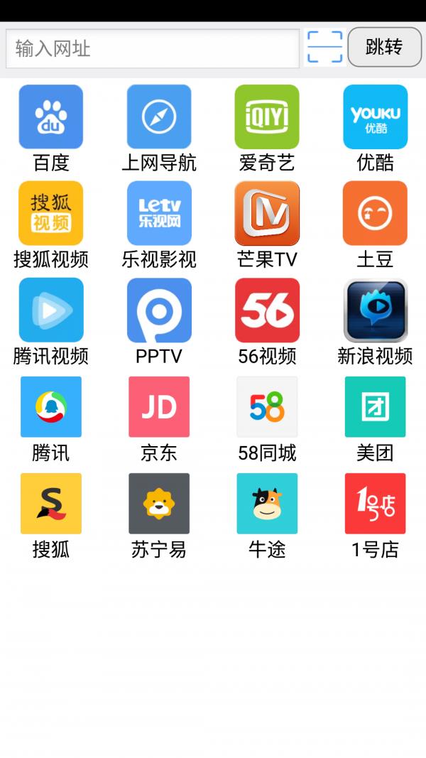 90浏览器  v6.1图3