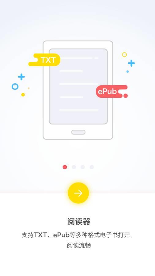 塔塔读书  v1.2.0图1