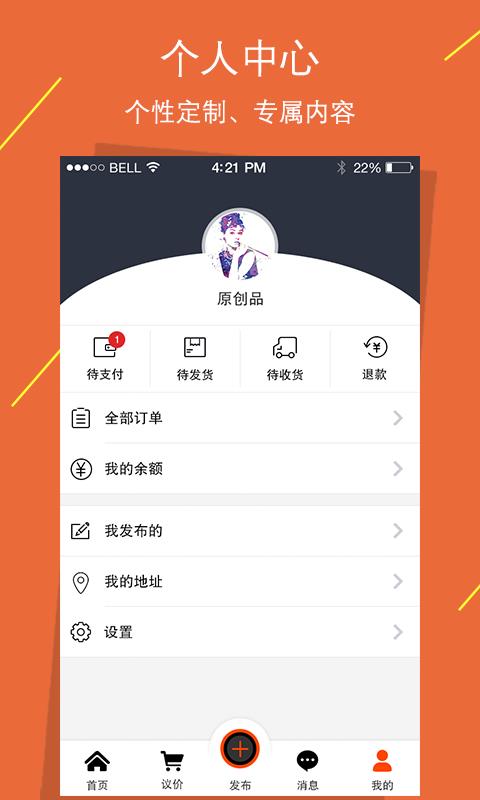 去卖艺  v1.0图3