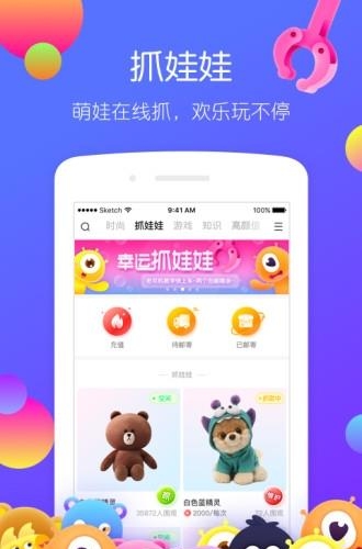 一直播黄金十秒答题题库  v1.7.4图4