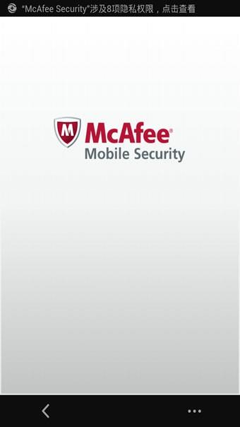 McAfee手机杀毒  v4.9.3.988图1