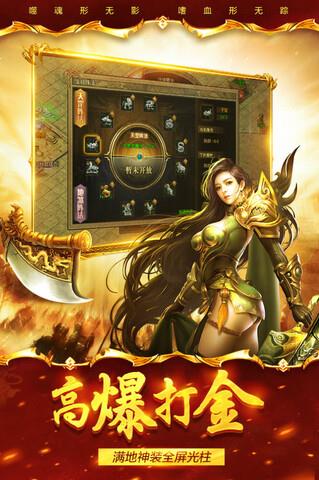 九游祖玛传奇中文版  v5.0.1图2