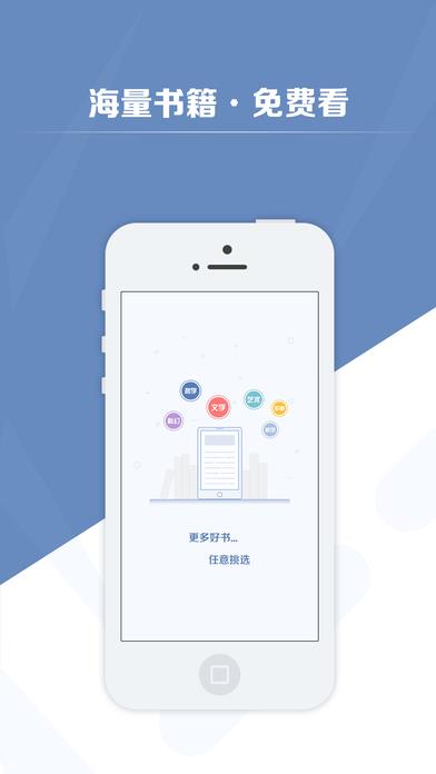 老子搜书无广告清爽版  v1.2图4