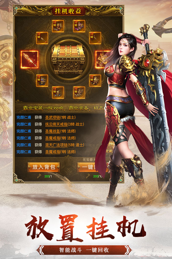 烽火攻城九游版  v6.6.7图2