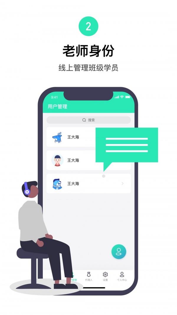 咪阿预定  v1.1.9图3