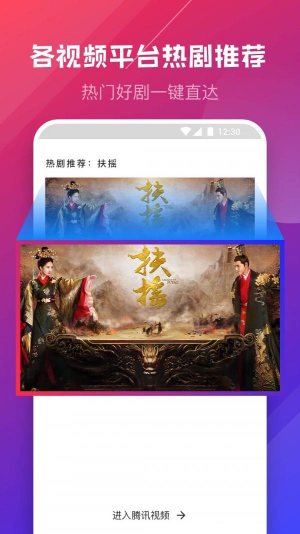 净网大师Pro  v3.2.1图1