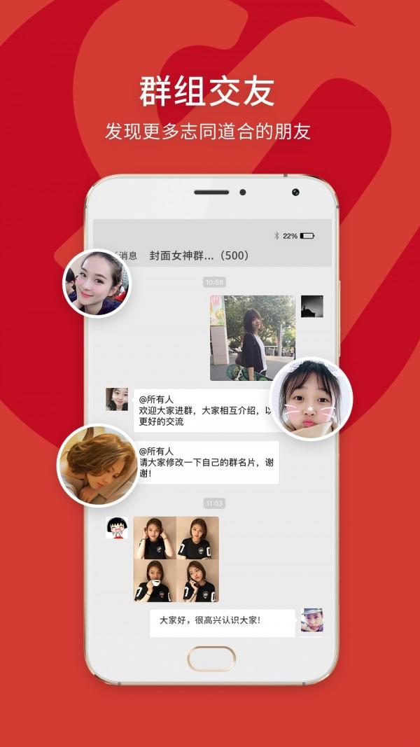 大美肥东  v5.3.5图2