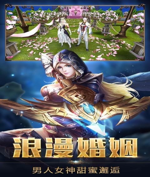 破晓黎明九游版  v1.0.2图4