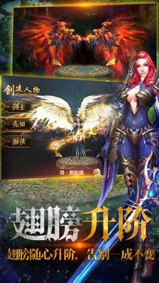 魔天剑魂  v1.0.2.1093图2