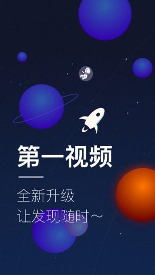 悦计步  v9.1.1012图1