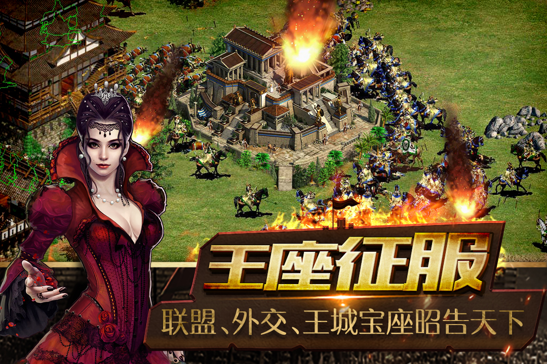 帝国王座破解版  v1.2图5