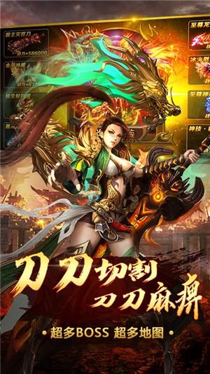 王者霸业无限版  v1.0.0图2