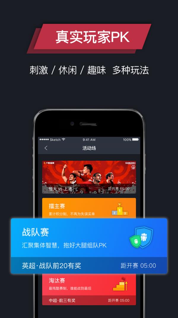 鹿战  v2.06图4