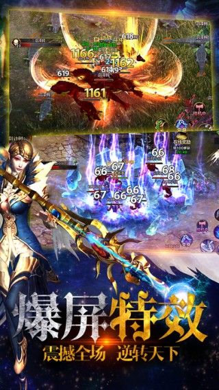 魔天剑魂  v1.0.2.1093图3