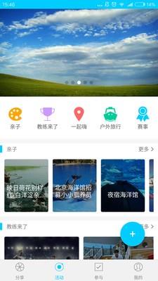 动萌  v2.1.1图1