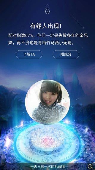 爱哟  v1.5.5图1