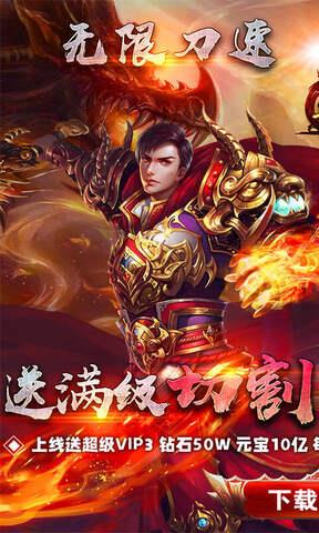 龙城秘境变态版  v1.0.0.186图1