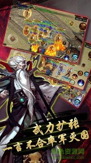 霸服传奇手游  v1.0.0图1