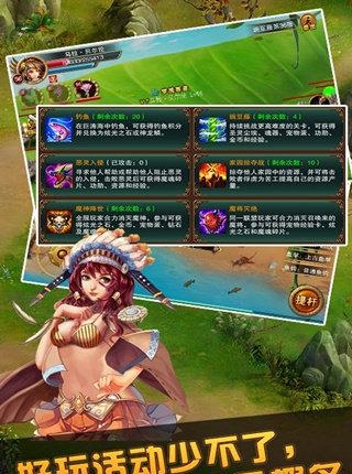 诛魔传奇  v0.1.48图2