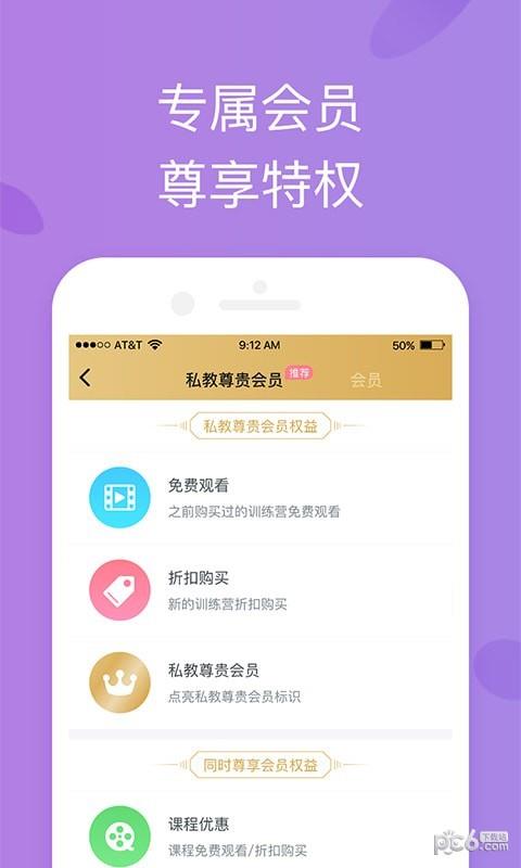 轻瑜伽  v1.0.2图3