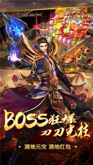 王者霸业无限版  v1.0.0图4