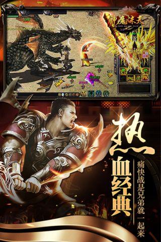 七武器  v1.3.5圖4