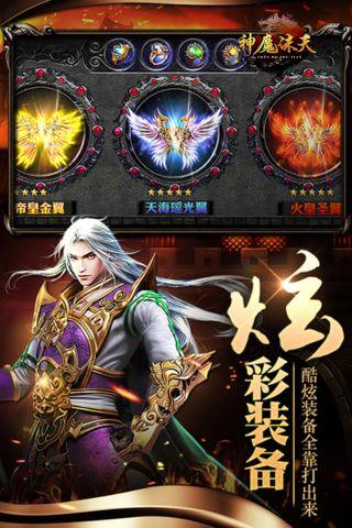 七武器  v1.3.5圖3