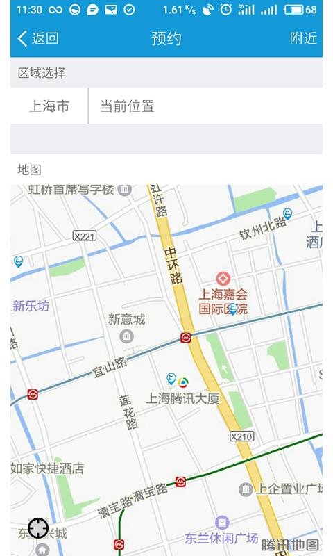 班跑  v1.0.6图2