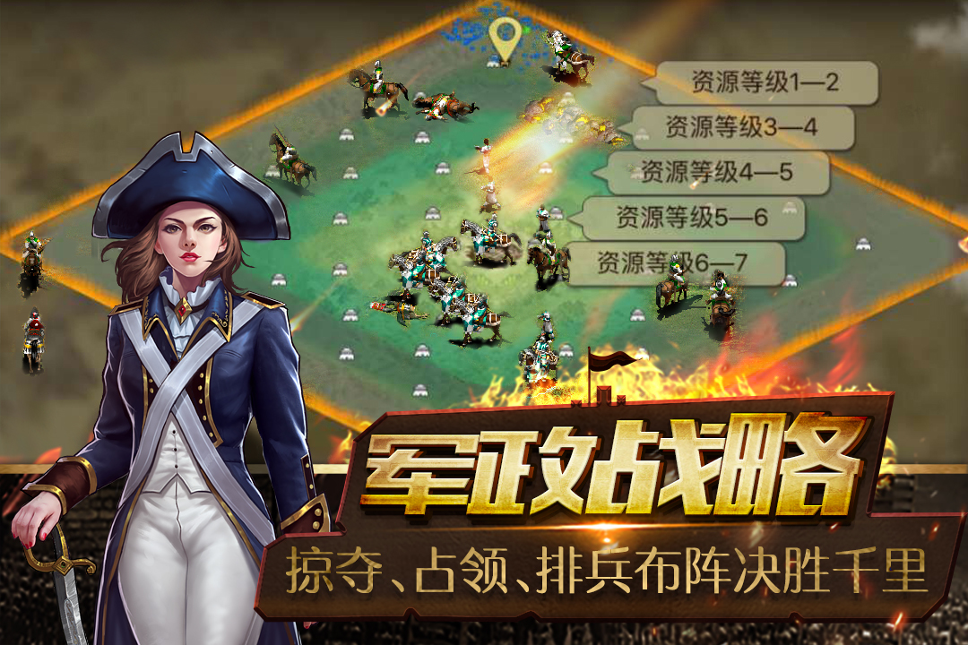 帝国王座破解版  v1.2图3