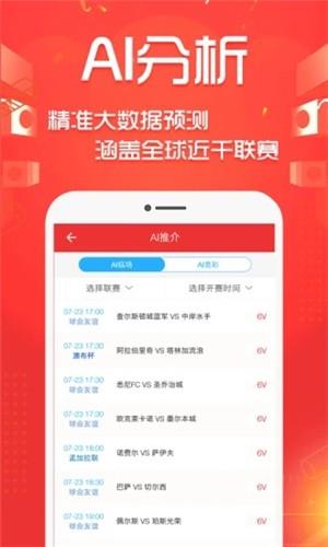 好波世界  v10.5.4.2图3