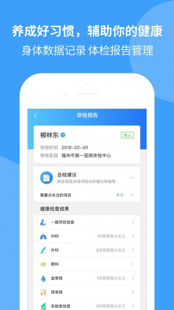 如燕  v2.7.5图5