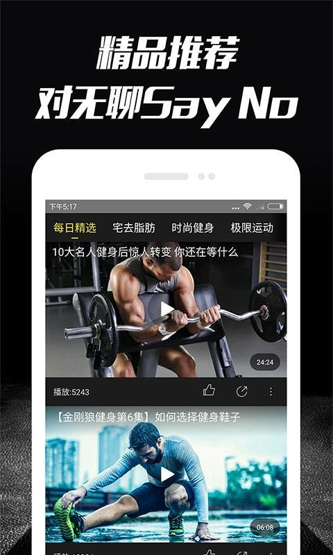 潮动  v1.1.0.6图1