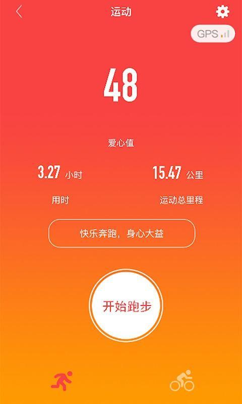 动动帮  v1.0图5