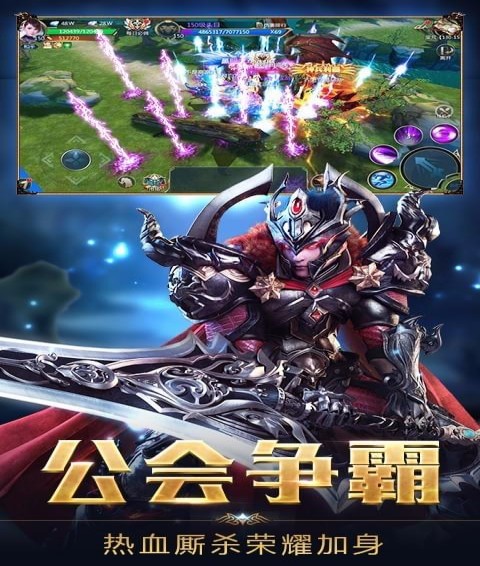 破晓黎明九游版  v1.0.2图1