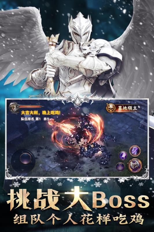 黎明风暴手游九游版  v1.0.40图4