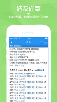 阳光牧场  v1.0图2