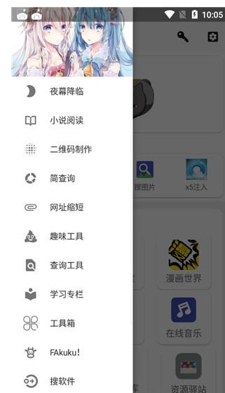 坨子大队  v5.2图2