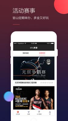 约动  v3.2.64图3