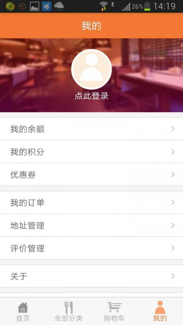 咪酷  v1.00图4