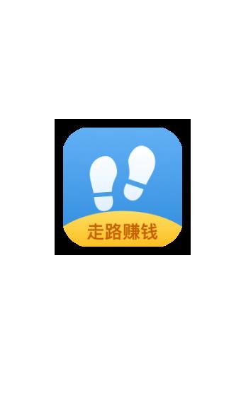 拼步数  v1.0.6图1