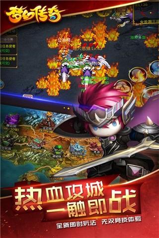 梦幻传奇  v9.34.65图4