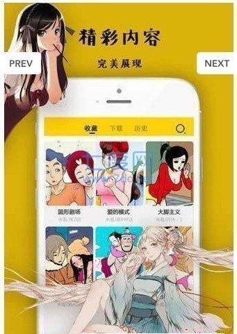 佐樱漫画  v1.0图3