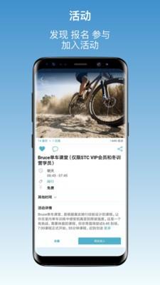 YEYU  v3.5.4图3