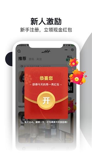 美天运动  v2.4.33图3