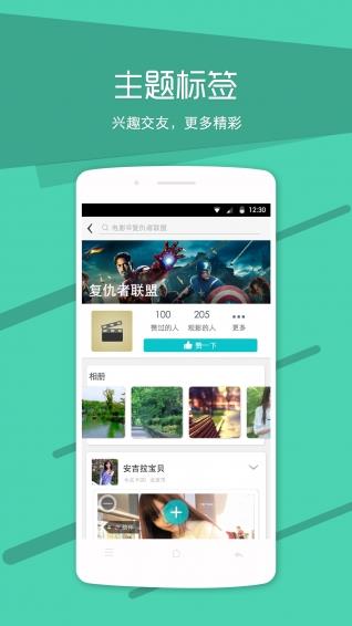 引约  v1.6.2图3