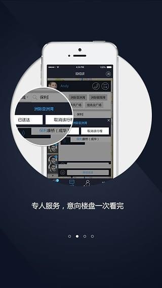 16HOUR安卓版  v1.3.2图2