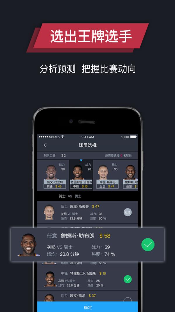 鹿战  v2.06图2